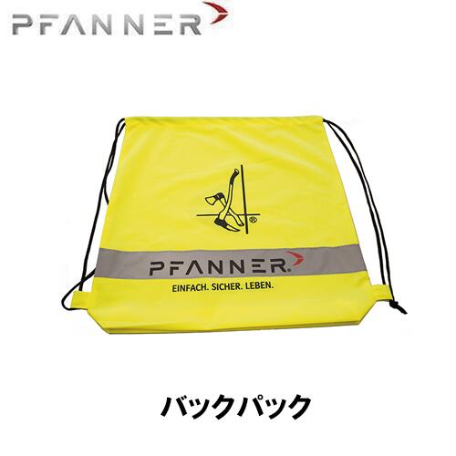 Rakuten - PFANNER ファナー バックパック バック ナップサック