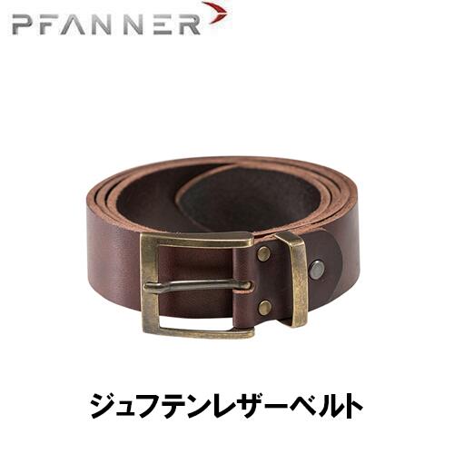Rakuten - PFANNER ファナー ジュフテンレザーベルト