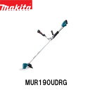 makita マキタ MUR190UDRG［Uハンドル］ 充電式草刈機 (バッテリBL1860B・充電器DC18RF付) 18V 電動工具 充電式刈払機 電動草刈機 刈払機