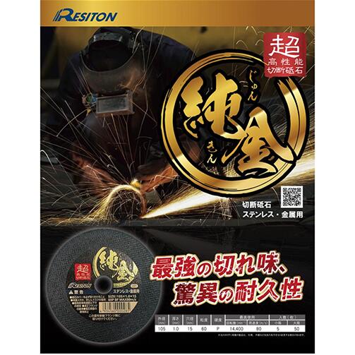 ��¥ȥ� Ķ����ǽ�������� ��� 50������105��1.0��15 60P ���ƥ�쥹����°��