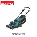 【エントリーでポイント10倍】makita マキタ MLM004GZ 充電式芝刈機 (本体のみ) 40Vmax 36V 刈込幅430mm