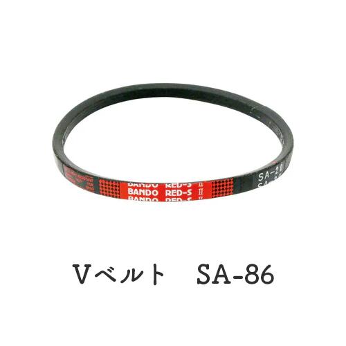 Rakuten - 【在庫処分特価！！傷・汚れあり】BANDO Vベルト レッドSII SA86/SA87/SA88/SA89