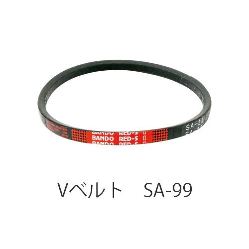Rakuten - 【在庫処分特価！！傷・汚れあり】BANDO Vベルト レッドSII SA99/SA100
