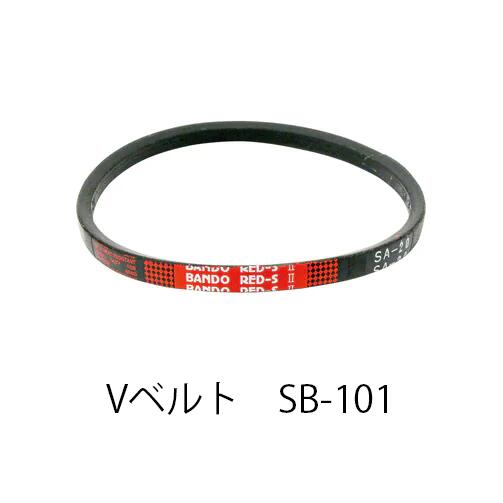 Rakuten - 【在庫処分特価！！傷・汚れあり】BANDO Vベルト レッドSII SB101