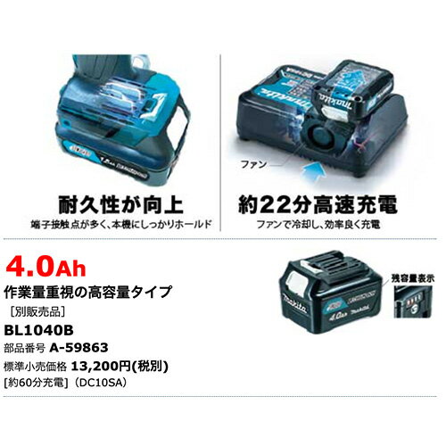 �ޥ��� makita TD110DSHX 10.8V ���ż�����ѥ��ȥɥ饤�� �ե륻�å� �� ��