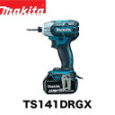 makita マキタ 充電式ソフトインパクトドライバ(バッテリBL1860B×2本・充電器DC18RC・ケース付)TS141DRGX TS141DRGXB 電動...