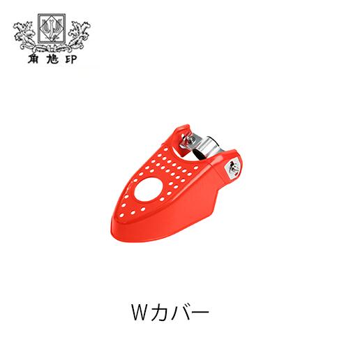 商品情報 メーカー名 ツムラ　 商品名 Wカバー 原材料 本体：樹脂 規格概要 刈払機専用、重量：160g 商品詳細 ●草刈り作業補助具。 ●椀型カバーで草の巻き付きを防ぎ、赤カバーで草寄せ作業もできます。 ●赤カバーはボルト4本締め、椀型...