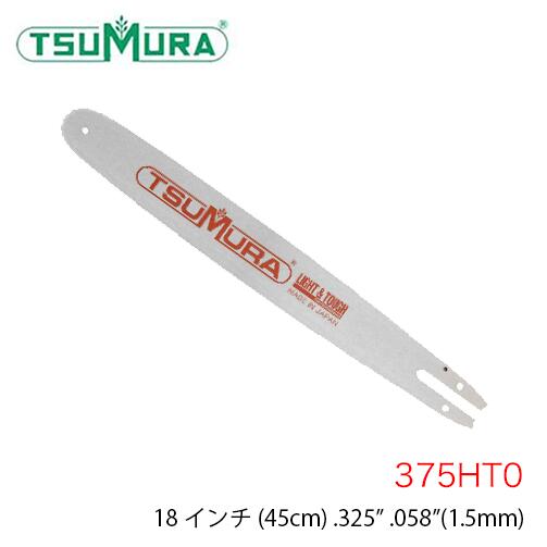 Rakuten - ツムラ TUMURA ハードノーズバー スタンダード 375HT0 18インチ .325
