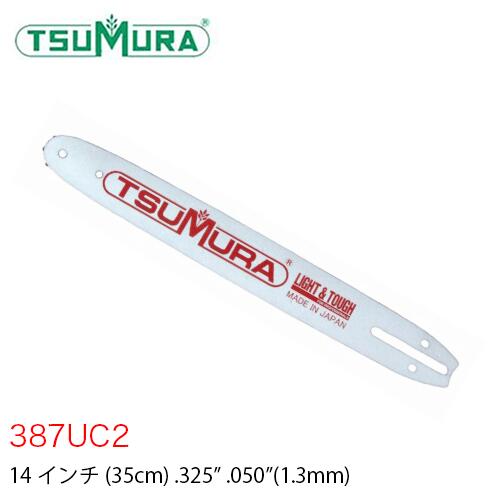 Rakuten - ツムラ TUMURA ラミネートバー 軽量 387UC2 14インチ .325