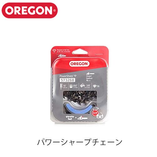 OREGON オレゴン パワーシャープチェーン 573268 砥石付き 16インチ用