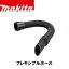 makita ޥ A-71227 ե쥭֥ۡ UB145D/UB186D/UB101D/UB100