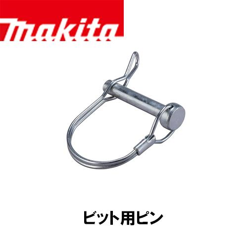 商品情報 メーカー名 makita マキタ 商品名 ビット用ピン【A-71691】