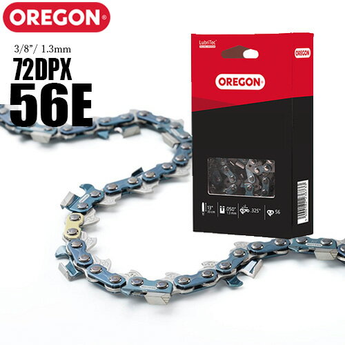 【送料無料】オレゴン チェーンソー 替刃 72DPX-56E ソーチェーン ソーチェン 72DPX056E チェンソー 替え刃 刃 OREGON