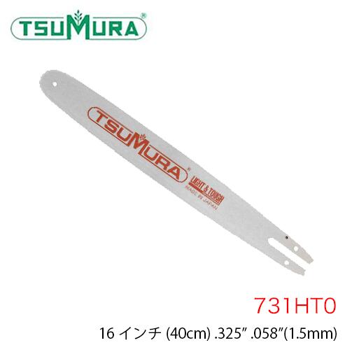 Rakuten - ツムラ TUMURA ハードノーズバー スタンダード 731HT0 16インチ .325