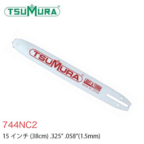 Rakuten - ツムラ TUMURA ラミネートバー 軽量 744NC2 15インチ .325
