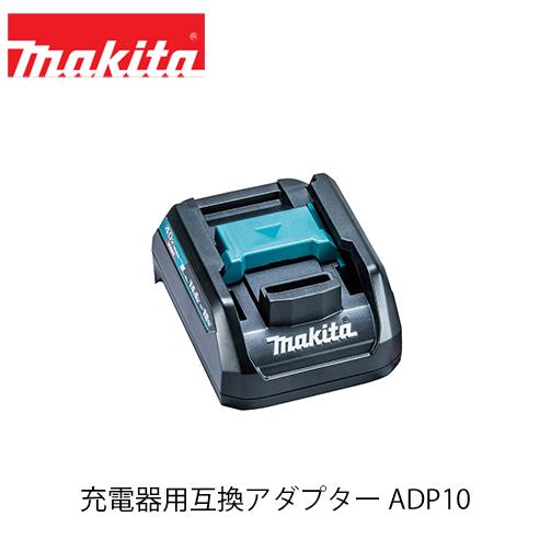 楽天市場】マキタ 40v(充電器|電池):家電の通販 楽天市場】マキタ 40v(充電器|電池):家電の通販
