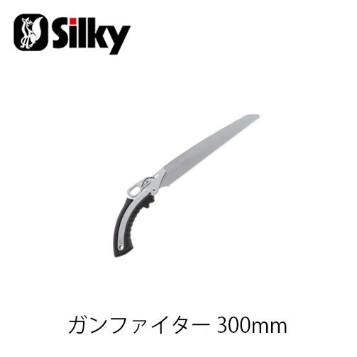 Silky シルキー 362-30 ガンファイター 300mm 鋸 刃 ガーデニング 剪定 農具 ノコギリ 園芸 切断工具 片刃のこぎり DIY(4)