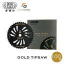 ツムラ × ファームガレージ GOLD TIPSAW 255mm×40P 100枚 オリジナルチップソー ツムラ ゴールドチップソー TSUMURA 刈払機 草...