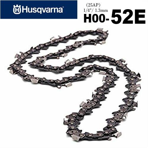 【送料無料】ハスクバーナ チェーンソー 替刃 H00-52E ソーチェン チェンソー チェーンソー 替刃 替え刃 刃 (オレゴン 25AP-52E 25AP52E) マキタ スチール ゼノア 共立 シングウ 新ダイワ
