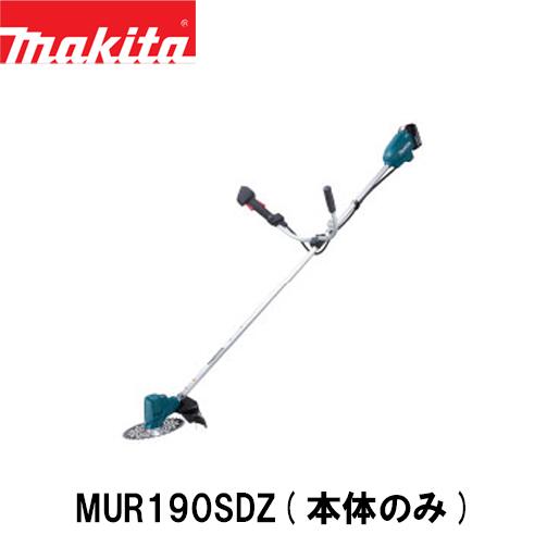 makita マキタ MUR190SDZ［Uハンドル］ 充電式草刈機 (本体のみ) 18V 電動工具 充電式刈払機 電動草刈機 刈払機