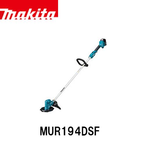 makita マキタ MUR194DSF［ループハンドル］充電式草刈機 (バッテリBL1830B・充電器DC18SD付) 18V 電動工具 充電式刈払機 電動草刈機 刈払機