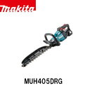 ե६졼 OREGON SHOP㤨makita ޥ MUH405DRG żХꥫ å (ХåƥBL1860BŴDC18RF ư Хꥫ  40V г3̸ϻ ξϼפβǤʤ59,400ߤˤʤޤ