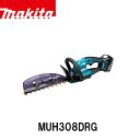 makita マキタ MUH308DRG 充電式生垣バリカン(バッテリBL1860B×1本・充電器DC18RF付) 電動工具 バリカン 生垣 18V 偏角拝み刃...