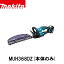 makita ޥ MUH368DRG żХꥫ (ХåƥBL1860B1ܡŴDC18RF) ư Хꥫ  18V Ҥ߿ϻ 岼϶ư