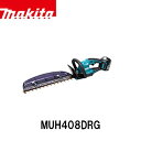 makita マキタ MUH408DRG 充電式生垣バリカン (バッテリBL1860B×1本・充電器DC18RF付) 電動工具 バリカン 生垣 18V 角拝み刃仕様 上下刃駆動式