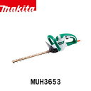 makita マキタ 充電式生垣バリカン MUH3653 電動工具 バリカン 生垣 18V 新・高級刃仕様 上下刃駆動式