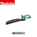 マキタ 充電式生垣バリカン MUH4653 電動工具 バリカン 生垣 新・高級刃仕様 上下刃駆動式
