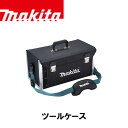 makita マキタ A-73237 ツールケース ツールバッグシリーズ ツールホルダー 作業 収納 ポケット 工具用ホルダー 外作業