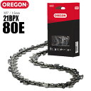 【送料無料】オレゴン チェーンソー 替刃 21BPX-80E ソーチェーン ソーチェン 21BPX80E チェンソー 替え刃 刃 OREGON(4)