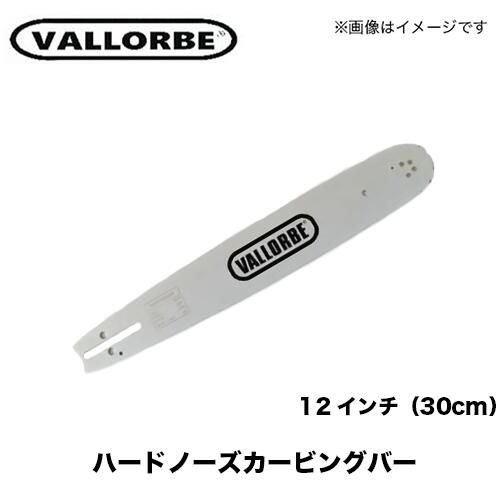 商品情報 メーカー名 バローべ 商品名 ハードノーズカービングバー サイズ 25AP ◇バーの長さ　12インチ（30cm） ◇自重　350g ◇ピッチ　1/4” ◇ゲージ　1.3G ◇コマ数　68E ◇使用チェン　25AP ◇R(mm)　10 91VXL ◯バーの長さ　12インチ（30cm） ◯自重　350g ◯ピッチ　3/8” ◯ゲージ　1.3G ◯コマ数　47E ◯使用チェン　91VXL ◯R(mm)　10 適用チェンソー ゼノア こがるmini、G2050T、G2000T、スーパーこがるG2500T、G2501T、G2550T、G2551T、こがるDX G3100T等 ◎マルチマウントはハスクバーナ、新ダイワなど多くの機種に適合します。 商品説明 ●色々な機種に適合可能なマウント、先端超高耐摩擦合金ステライト6B加工 ●優れた経済性と高性能を両立 ●操作性抜群 ※小型・中型チェンソー用