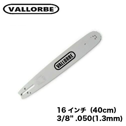 Rakuten - バローべ スプロケットノーズ・ガイド KH165060R 16インチ