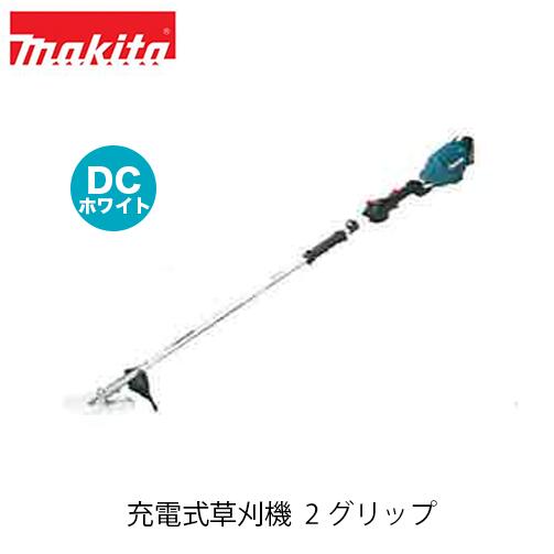 makita マキタ MUR195WDZ MUR195WDRG 充電式草刈機［2グリップ］18V DCホワイトのサムネイル