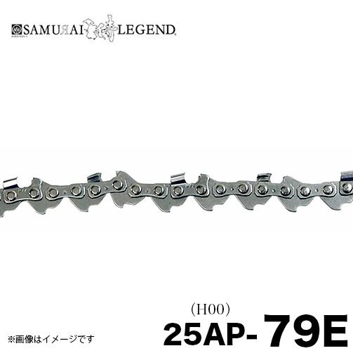 ※お客様によりお求めやすい価格でお買い物いただけるよう、送料節約のため、ソーチェン発送の際ソーチェンの箱を畳んだ状態で発送させて頂きます。主にスマートレターを使用し配送致しますが、複数ご注文の場合は異なる場合がございます。あらかじめご了承下さい。 ●お使いのチェーンのタイプと長さを確認して選ぶ● ソーチェンを交換するときは、お使いのチェーンのタイプと長さを確認し、正しいソーチェンをお選びください。あらかじめチェンソー本体からガイドバーを取り外し、さらにガイドバーからソーチェンを外してください。 商品情報 メーカー名 サムライレジェンド 商品名 25AP-79E ピッチ 1/4” ゲージ .050”(1.3mm) ドライブリンク数(コマ数) 79 注意事項 ※ チェンソー本体チェンスプロケットのピッチ、装着されているガイドバーのサイズ、装着されているガイドバーのピッチとゲージを必ずご確認ください。ソーチェンの返品交換は一切お承りする事ができませんので、間違いのないソーチェンをご注文くださいますようお願い致します。