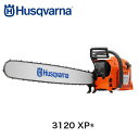 ハスクバーナ 3120 XP チェンソー 排気量118.8 cm³ H64 42インチ 965960442