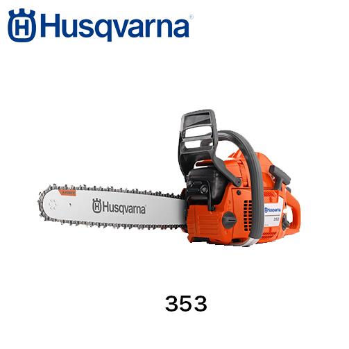 ϥС 353 󥽡 ӵ51.7 cm³ S35G 18 970650418