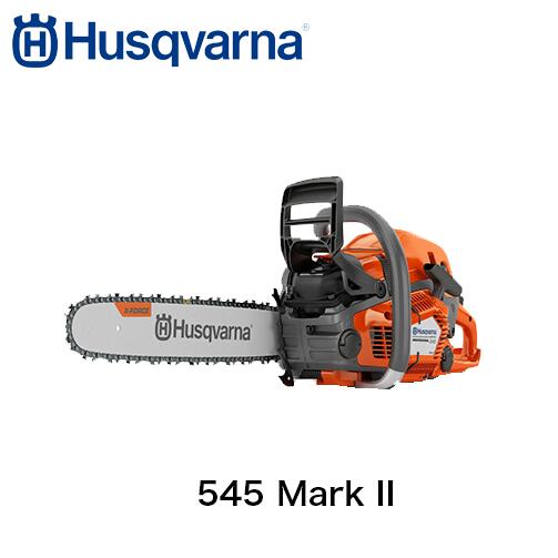 ハスクバーナ 545 Mark II チェンソー 排気量50.1 cm³ SP33G 18インチ 967690638