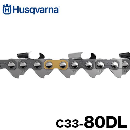 ������̵���ۥϥ����С��� ���������� X-CUT C33-80DL ������ .325
