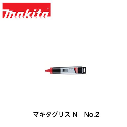 Rakuten - makita マキタ マキタグリスN No.2 199449-0 グリス 80g入