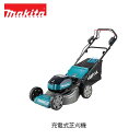 makita マキタ MLM003JZ MLM004JZ 充電式芝刈機 (本体のみ) 64Vmax 刈込幅480mm 刈込幅530mm