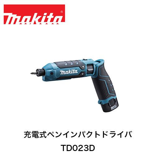 楽天市場】td023dshxbの通販
