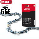 【送料無料】オレゴン チェーンソー 替刃 72DPX-55E ソーチェーン ソーチェン 72DPX055E チェンソー 替え刃 刃 OREGON