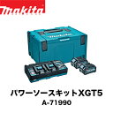 makita }L^ 40Vmax p[\[XLbgXGT5 A-71990 (obeBL4040~2{E[dDC40RBE}bNpbN^Cv3̃Zbgi)