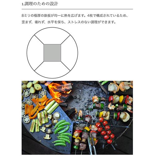 ファイヤーボウル ヤビィ 81312 YAGOONA ヤグーナ Yabbiファイヤーサイド FIRESIDE キャンプ アウトドア 鉄板 焚火 グリル BBQ