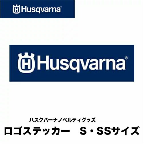 Husqvarna ϥС Υ٥ƥå ƥåSSS ϥС Υ٥ƥå ƥå 