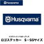 Husqvarna ϥС Υ٥ƥå ƥåSSS ϥС Υ٥ƥå ƥå 