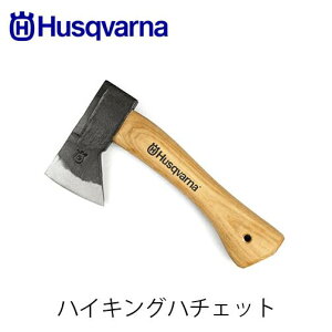 Husqvarna ハスクバーナ ハイキングハチェット 600g 599673501 20cm 伐採補助具 斧 薪割り 薪ストーブ キャンプ用品 アウトドア アクセサリー 手斧 35-01